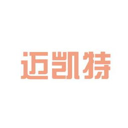 凱特投資咨詢的工作環(huán)境與文化解析——基于看準(zhǔn)網(wǎng)等平臺信息
